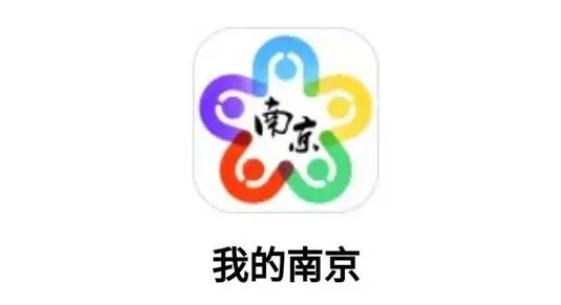 我的南京app清明祭扫码怎么弄 我的南京APP祭扫预约步骤分享