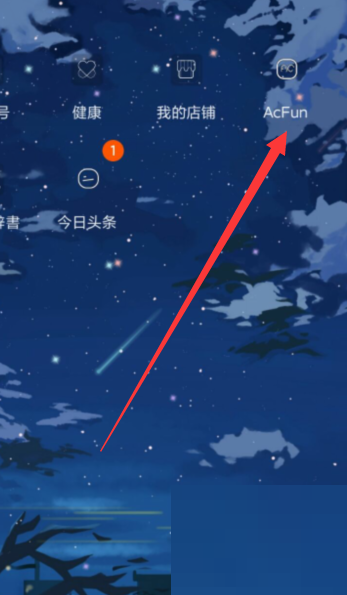 AcFun在哪看视频观看数据 AcFun视频数据查看方法分享