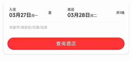 融韩城怎么查询酒店 融韩城APP查询附近酒店教程介绍