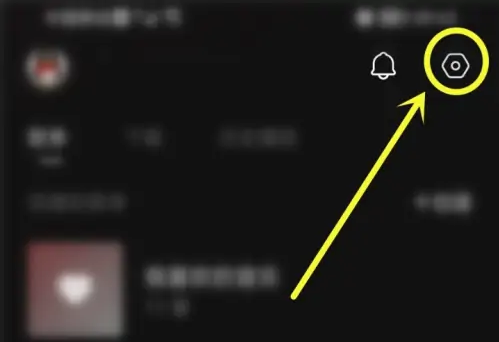 汽水音乐怎么开启通知栏 汽水音乐app消息通知打开步骤一览