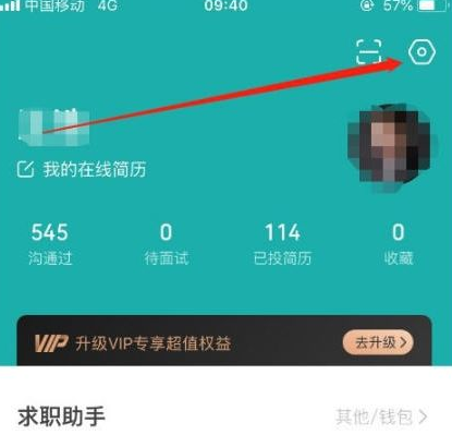 boss直聘如何发布职位 boss直聘发布职位步骤介绍