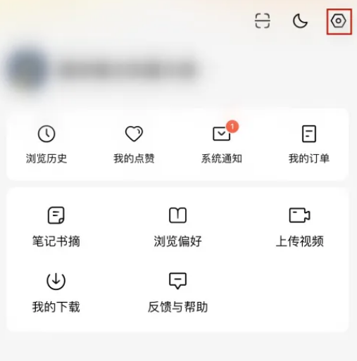 番茄短剧怎么注销账号 番茄短剧注销账号操作分享