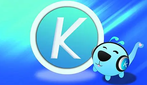 酷狗音乐如何查看访客记录 酷狗音乐访客记录查看教程分享