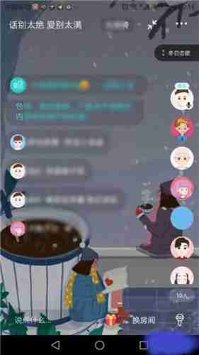 soul如何炸派对 soul炸派对详细教程分享