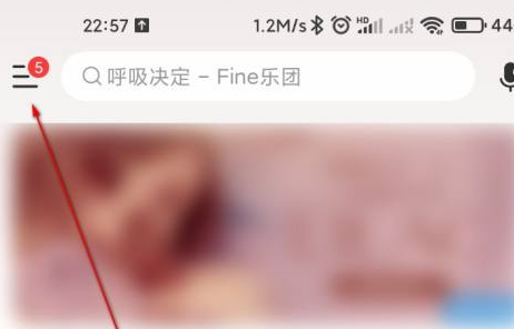 网易云音乐怎么成为网易音乐人 网易云音乐入驻网易音乐人教程一览