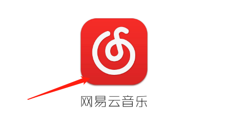 网易云音乐怎么成为网易音乐人 网易云音乐入驻网易音乐人教程一览