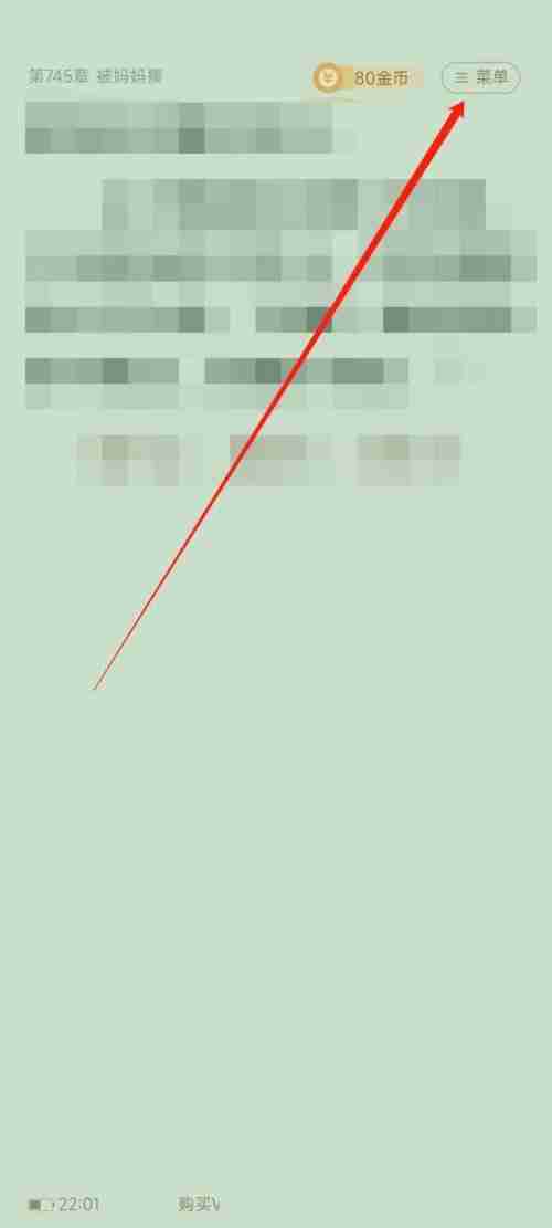 七猫免费小说在哪查看书本评分 七猫免费小说查看书本评分方法一览