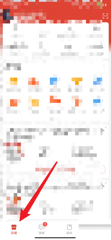 拼多多商家版设如何推广单品 拼多多商家版设置单品推广方法分享