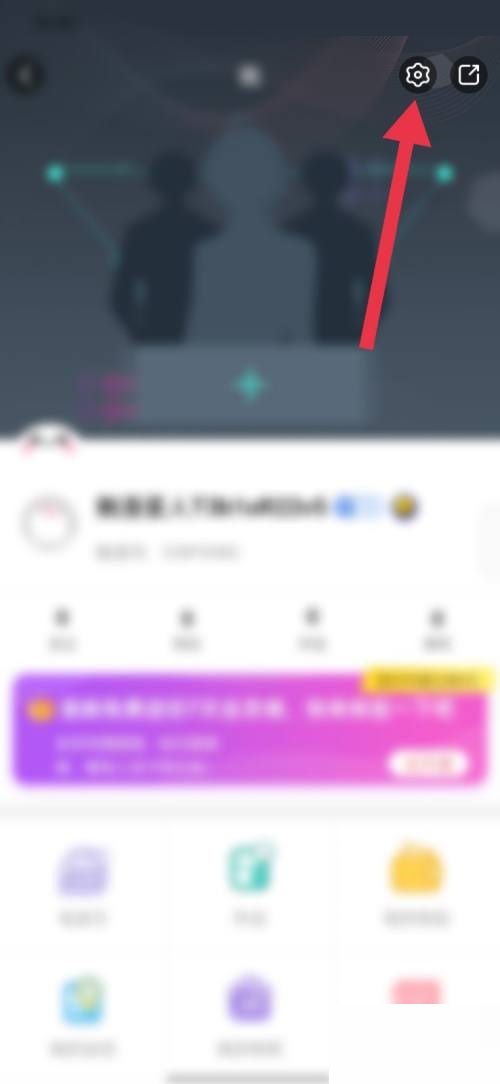 触漫在哪设置个人密码 触漫设置个人密码流程一览