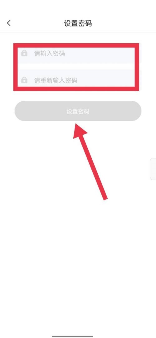 触漫在哪设置个人密码 触漫设置个人密码流程一览