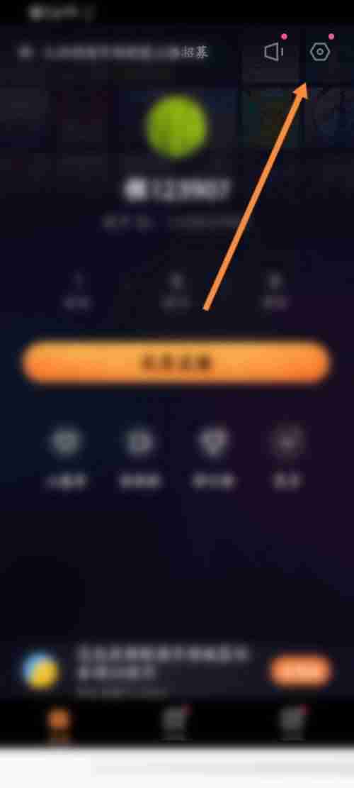 快手直播伴侣怎么联系人工客服 快手直播伴侣在线咨询客服操作分享