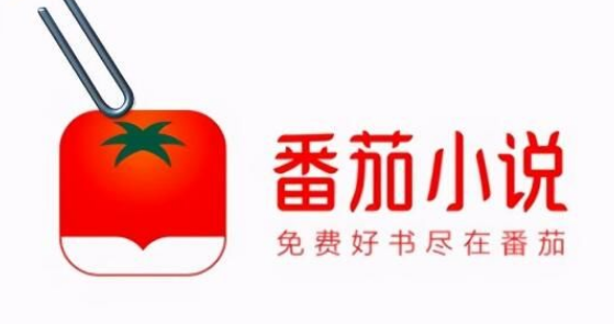 番茄小说如何实名认证 番茄小说实名认证步骤分享