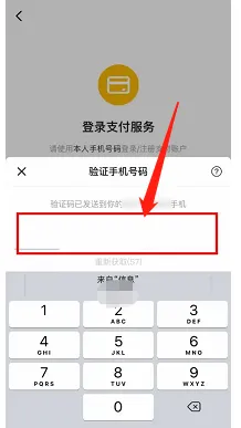 番茄小说如何实名认证 番茄小说实名认证步骤分享
