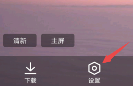 QQ浏览器主页皮肤怎么更改 QQ浏览器主页皮肤更改步骤分享