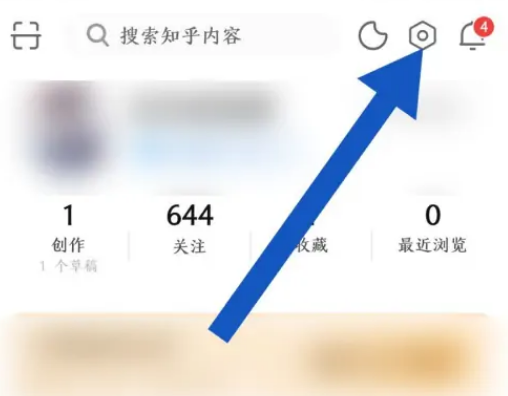 知乎怎么隐藏关注用户 知乎APP不显示关注用户操作一览