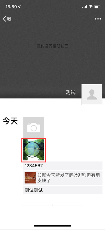 微信怎么清空朋友圈 微信朋友圈全部删除方法汇总