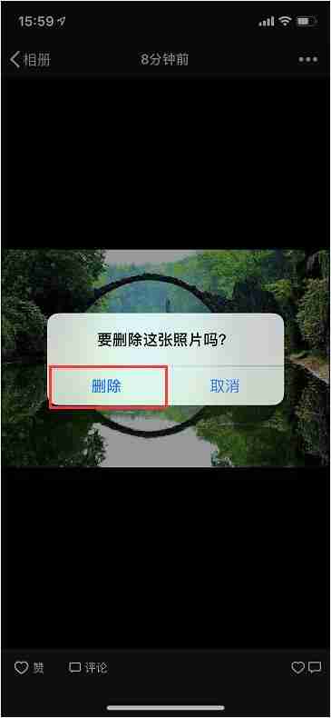 微信怎么清空朋友圈 微信朋友圈全部删除方法汇总