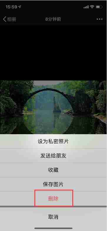 微信怎么清空朋友圈 微信朋友圈全部删除方法汇总