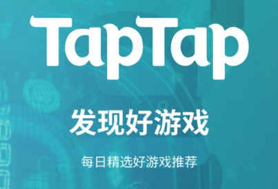 Taptap在哪开启默认静音播放 Taptap开启默认静音播放方法介绍
