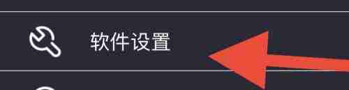 金考典在哪清空题库缓存 金考典清空题库缓存步骤一览