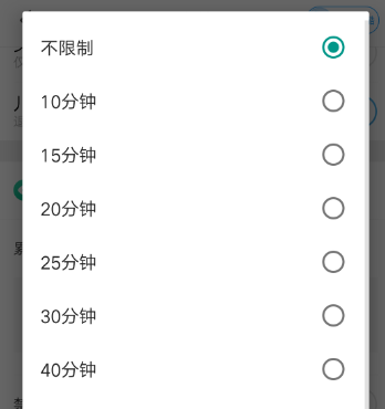 优酷怎么设置儿童限制 优酷开启儿童模式教程一览