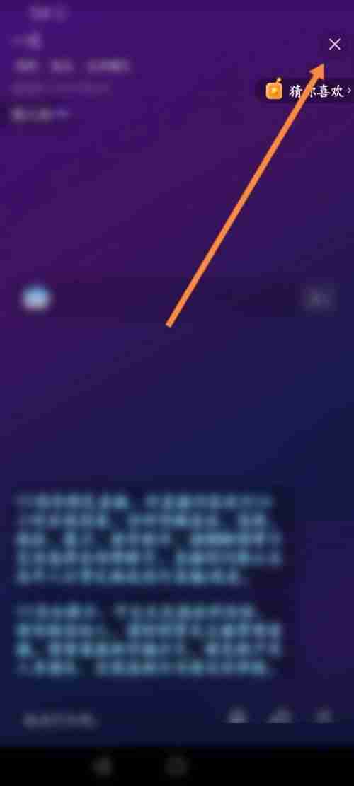 YY在哪退出频道 YY退出频道方法分享