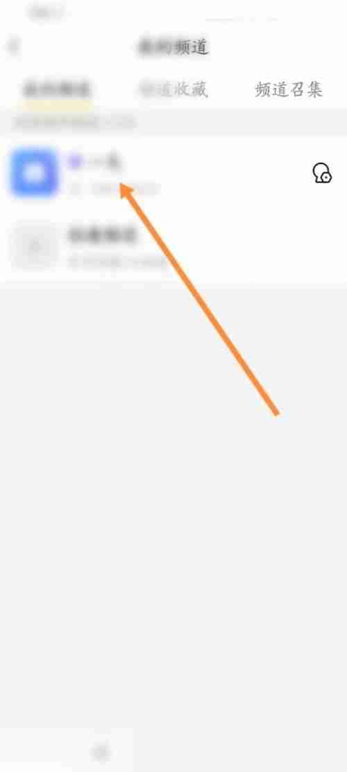 YY在哪退出频道 YY退出频道方法分享
