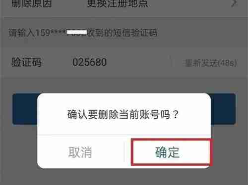12123注册账号迁移别的地方