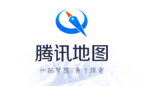 腾讯地图怎么自动切换熟路模式 腾讯地图设置熟路模式教程分享
