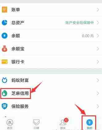 支付宝在哪申请天猫开新车 支付宝申请天猫开新车教程一览