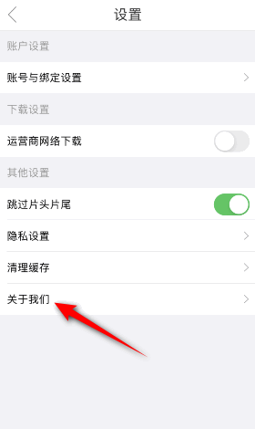 影视大全在哪查看版本号 影视大全查看版本号操作一览