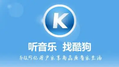 酷狗音乐怎么设置头像挂件 酷狗音乐设置动态挂件教程一览