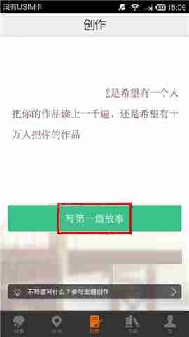 汤圆创作怎么分享作品给好友 汤圆创作AP发送作品给好友步骤一览