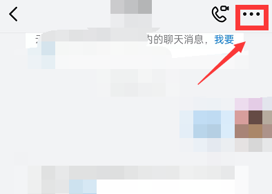 钉钉怎么开启AI翻译功能 钉钉打开AI实时翻译教程一览