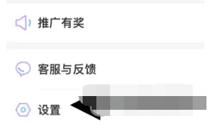 伊对怎么开启美颜功能 伊对美颜功能开启方法介绍