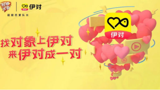 伊对怎么开启美颜功能 伊对美颜功能开启方法介绍