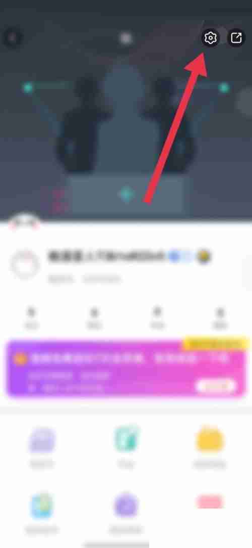 触漫app点赞记录如何隐藏 触漫隐藏点赞记录操作方法一览