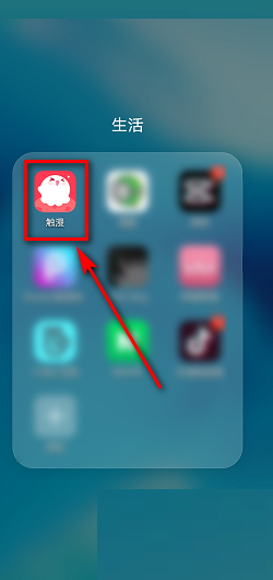 触漫app点赞记录如何隐藏 触漫隐藏点赞记录操作方法一览