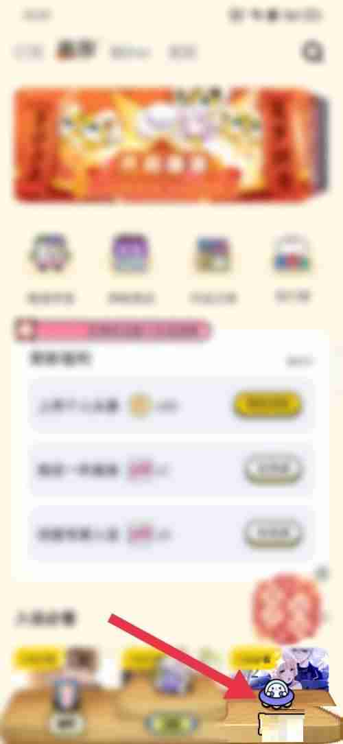 触漫app点赞记录如何隐藏 触漫隐藏点赞记录操作方法一览