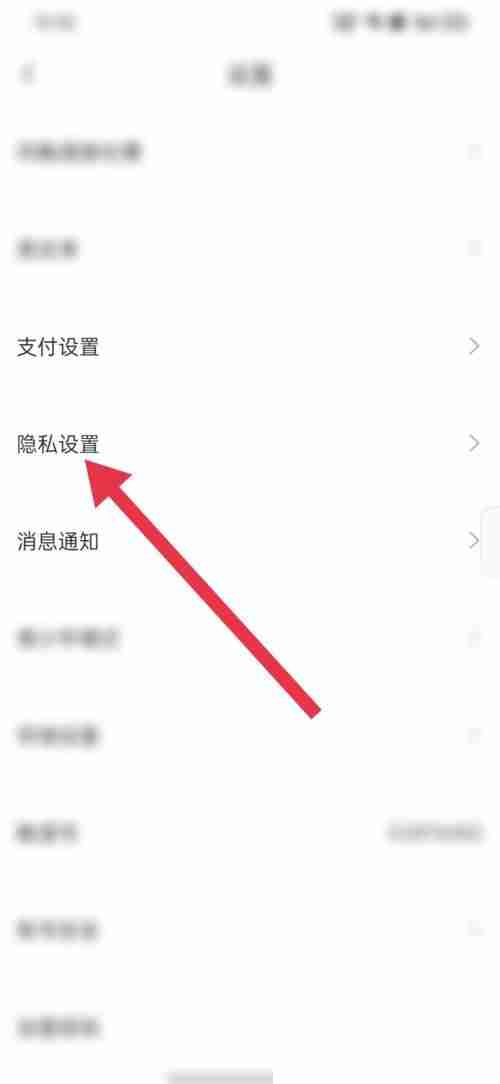 触漫app点赞记录如何隐藏 触漫隐藏点赞记录操作方法一览