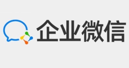 企业微信休息时间如何设置 企业微信休息时间设置方法分享