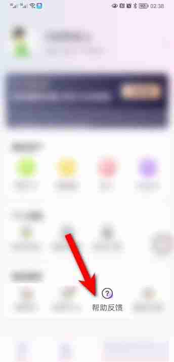 丰巢在哪找人工客服投诉 丰巢联系客服投诉教程介绍
