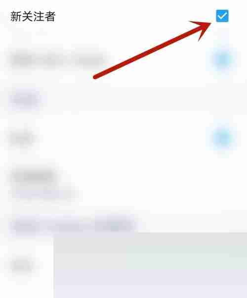 moo音乐怎么设置新关注者提醒 moo音乐APP设置新关注者操作一览