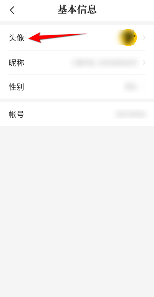 七猫免费小说如何更换头像 七猫免费小说修改个人头像步骤一览