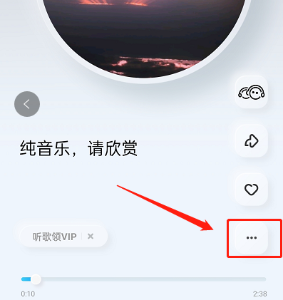 酷狗音乐怎么听歌打卡 酷狗音乐听歌打卡方法介绍