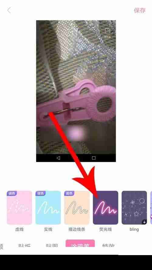 一甜相机怎么用画笔涂鸦 一甜相机使用涂鸦笔步骤介绍