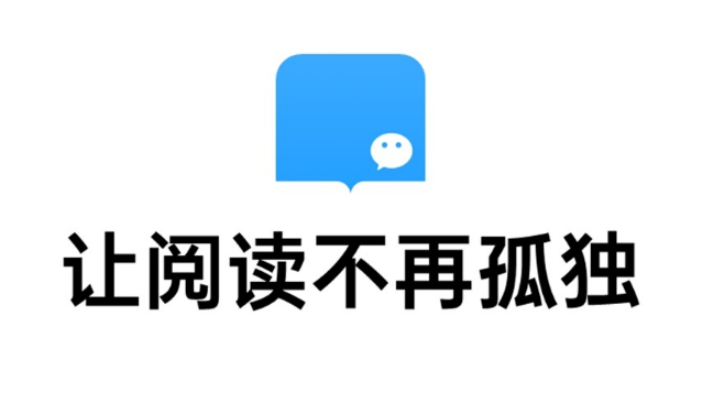 微信读书如何分享书签给微信好友 微信读书分享书签给微信好友步骤介绍