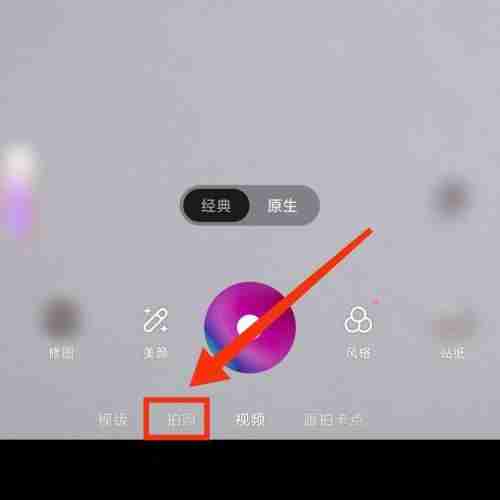 一甜相机在哪重置参数 一甜相机重置参数步骤一览