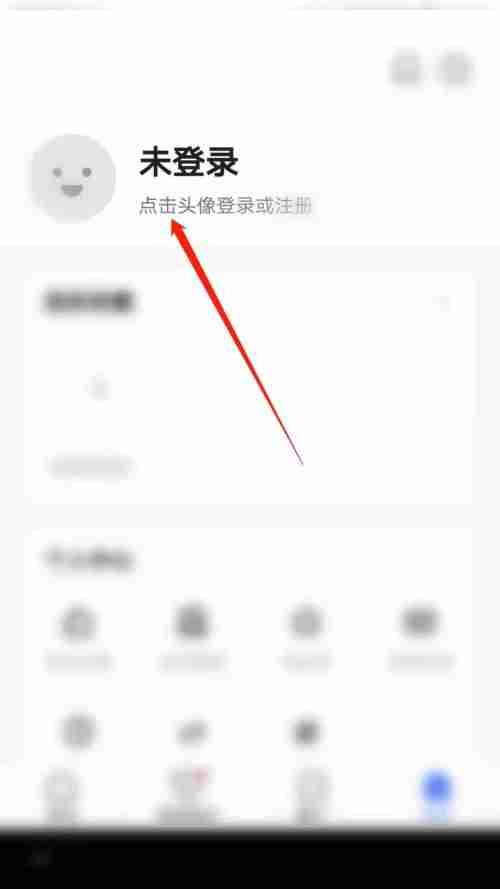 住小帮如何清除缓存 住小帮清除缓存方法介绍