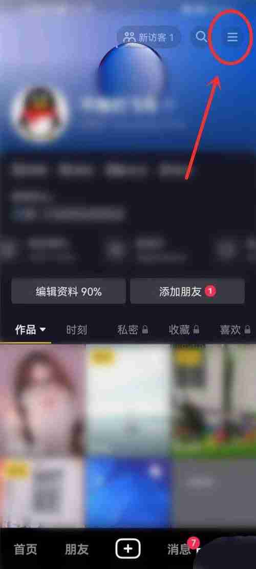 抖音放映厅怎么免费看电影 抖音放映厅看免费电影方法介绍 - php中文网